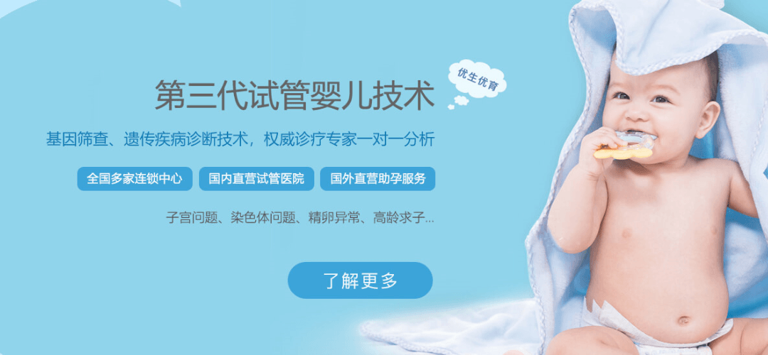 南昌试管供卵机构